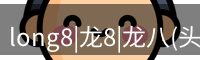 头号玩家官网